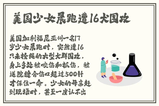 两个球球抖动
